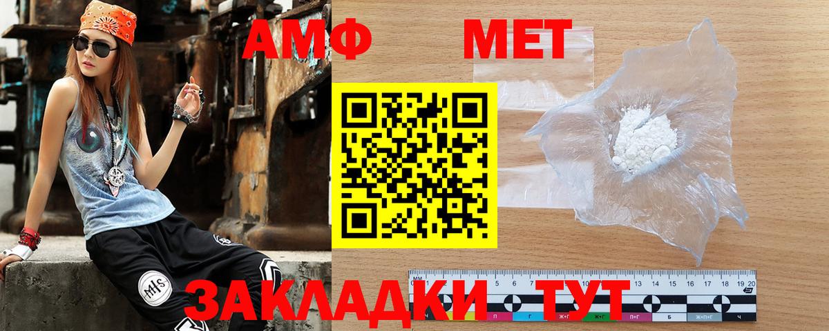 Амфетамин Розовый  Вход с VPN  omg рабочий сайт  Якутск  АМФЕТАМИН 
