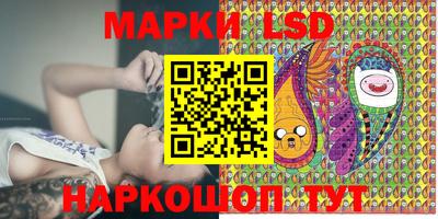 кокаин перу Гагарин