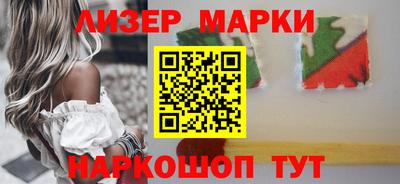 кокаин перу Гагарин