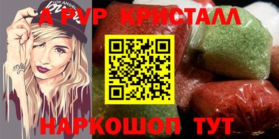 кокаин перу Гагарин