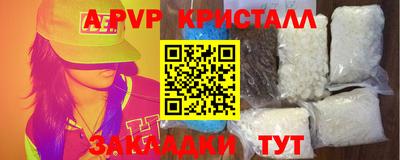 кокаин перу Гагарин