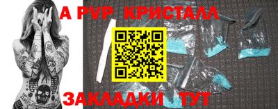кокаин перу Гагарин