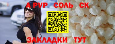 кокаин перу Гагарин