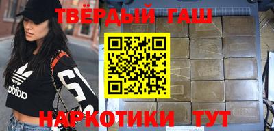 твердый Гатчина