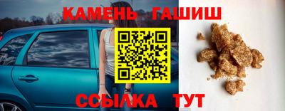 твердый Гатчина