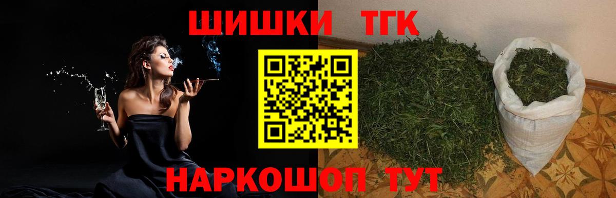 Марихуана AK-47 Якутск