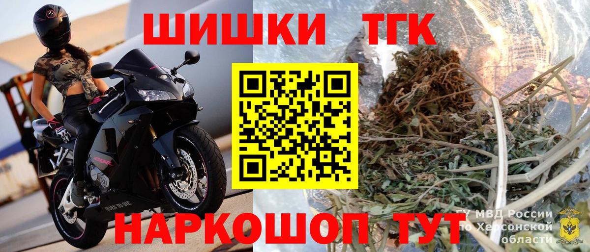 Каннабис планчик  Марихуана ГИДРОПОН  Конопля White Widow  Якутск  Вход с VPN 